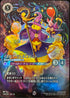くまのプーさん&ピグレット はちみつの魔術師たち 初期傷あり
