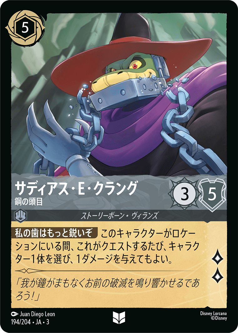 ロルカナ　女王の城　foil 4枚 女王の城 鏡の間【ロルカナお買得価格通販：トレコロ】